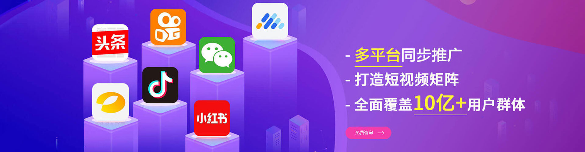 鲁甸sem开户
