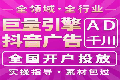 百度竞价账户托管案例：提升广告效果的神器